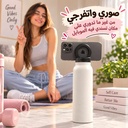 زجاجة مياه حرارية استانلس ستيل مع حامل للموبايل بماج سيف بسعة 710 ملي