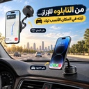 حامل موبايل مغناطيسي بتصميم حلزوني مرن قابل للدوران 360 درجة بقاعدة شفط قوية