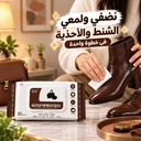 باكت مناديل مبللة لتنظيف وتلميع الأحذية والشنط الجلدية 80 منديل