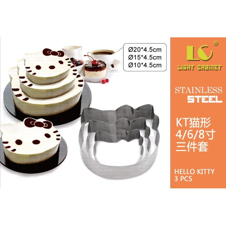 طقم قوالب صنع كيك من الاستانليس بأشكال واحجام مختلفة