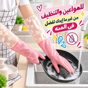 جوانتي كوع وتربروف بتصميم الزهور قابل لإعادة الاستخدام لتنظيف الأطباق والأعمال التنظيفية للمنزل