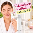 جهاز تنظيف البشرة بالموجات فوق الصوتية لإزالة الرؤوس السوداء قابل للشحن بيو اس بي