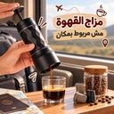 ماكينة اسربيسو  يدوية محمولة 3 * 1 تعمل بالكبسولات والقهوة المطحونة