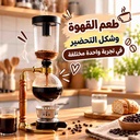 ماكينة صنع القهوة والاسبريسو تعمل بتقنية الشفط وتكفي حتى 3 أكواب