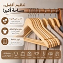 طقم شماعات خشب لتعليق الملابس وتوفير مساحة داخل الدولاب 3 قطع