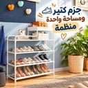 جزامة 4 دور لتنظيم الأحذية ورف علوي لوضع الشنط و قطع الديكور المميزة