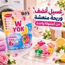 كبسولات جل غسيل 5 في 1 برائحة الليمون للتنظيف العميق – 65 كبسولة