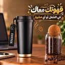 مج حراري استانليس ستيل 520 ملي بشاليموه وغطاء محكم الغلق ويد للجيم و الجامعة والرحلات