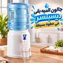 حامل قارورة المياه بديل الديسبنسر بحنفية لتسهيل شرب الماء