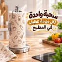 رول فوط تنظيف المطبخ فائقة الامتصاص قابلة لإعادة الاستخدام 20 فوطة
