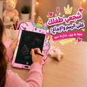 تابلت تعليمي  للأطفال بشكل يونيكورن 8.5 بوصة للرسم والكتابة وتعلم الألوان مع قلم وزر مسح وقفل الشاشة
