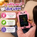 تابلت تعليمي  للرسم للأطفال بتصميم قطة مع قلم وزر مسح وقفل الشاشة
