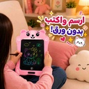 تابلت تعليمي  للرسم للأطفال بتصميمات مختلفة مع قلم وزر مسح وقفل الشاشة
