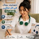 مروحة رقبة محمولة قابلة لإعادة الشحن 3 سرعات بتصميم مريح