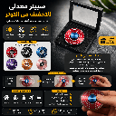 سبينر معدني بتصميم درع متعة تدور بين إيديك