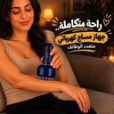 جهاز مساج كهربائي 3 في 1 بالتسخين والاهتزاز والنبضات الكهربائية مع 9 مستويات
