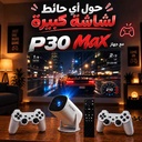 بروجكتور سمارت P30 Max للأفلام والألعاب مع 2 ذراع تحكم ودعم 4K وWiFi ودوران 180 درجة