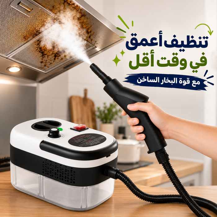 جهاز تنظيف بالبخار المحمول 8 في 1 بقوة 1500 وات وخزان 1.2 لتر للتنظيف العميق للمطبخ والحمام والسيارة