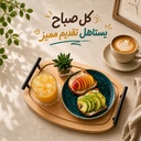 صينية تقديم خشب شكل بيضاوي بيد معدن مقاس 39 × 29 سم