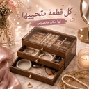 منظم إكسسوارات أكريليك 3 أدوار بأدراج خشب وتقسيمات متعددة ومقابض جولد