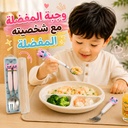 طقم معلقة وشوكة استانلس للأطفال بتصميم استيتش مع علبة حفظ