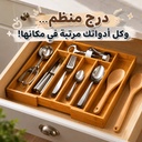 منظم درج خشبي قابل للتوسيع مقسم 7 خانات لتنظيم المعالق وأدوات المطبخ