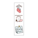 مفيش وقت للإنهيار اشتغل وانت بتعيط Vinyl Sticker Pack Reusable &amp; Waterproof