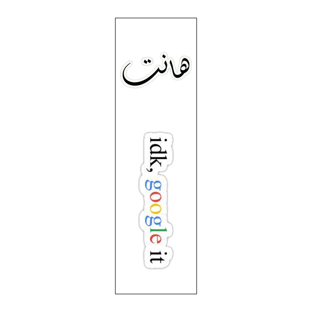 Hanet Vinyl Sticker Pack Reusable &amp; Waterproof
