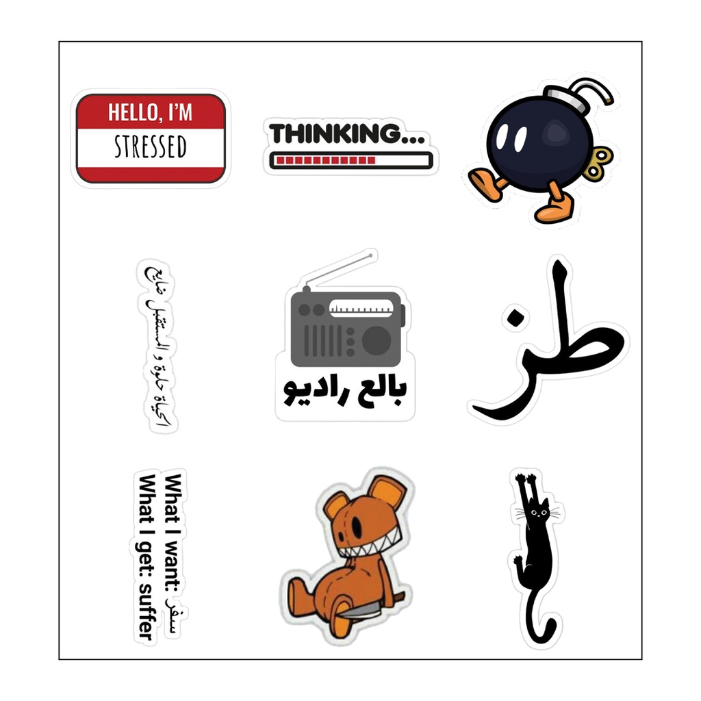 طز Vinyl Sticker Pack Reusable &amp; Waterproof
