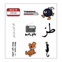 طز Vinyl Sticker Pack Reusable &amp; Waterproof