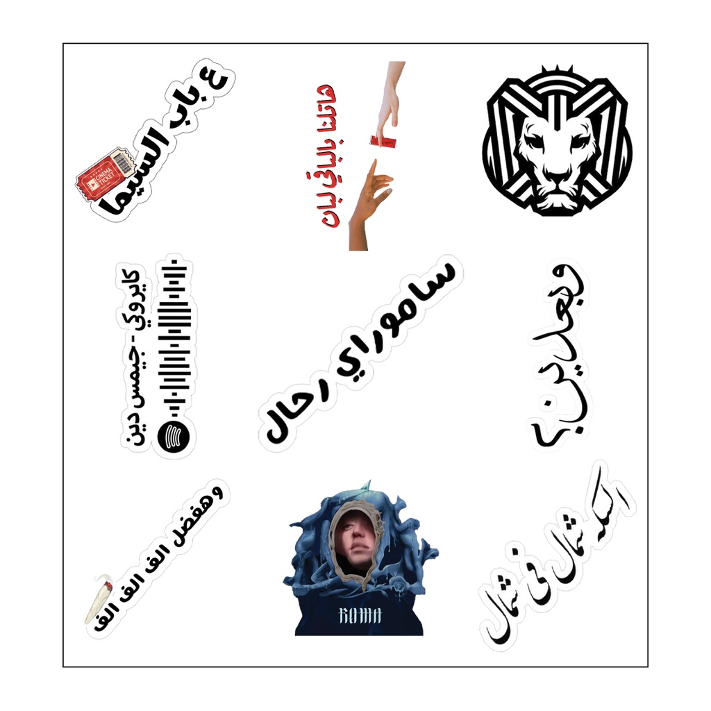 Cairokee Lovers Vinyl Sticker Pack Reusable &amp; Waterproof