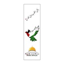 وكل القلوب تدق للقدس Vinyl Sticker Pack Reusable &amp; Waterproof