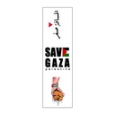 المسافة صفر 🔻 Vinyl Sticker Pack Reusable &amp; Waterproof