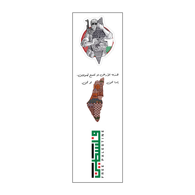 هذه الأرض لا تسع لهويتين إما نحن او نحن Vinyl Sticker Pack Reusable &amp; Waterproof