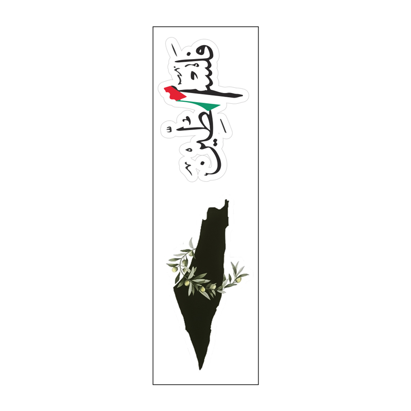 فلسطين 🍉 Vinyl Sticker Pack Reusable &amp; Waterproof