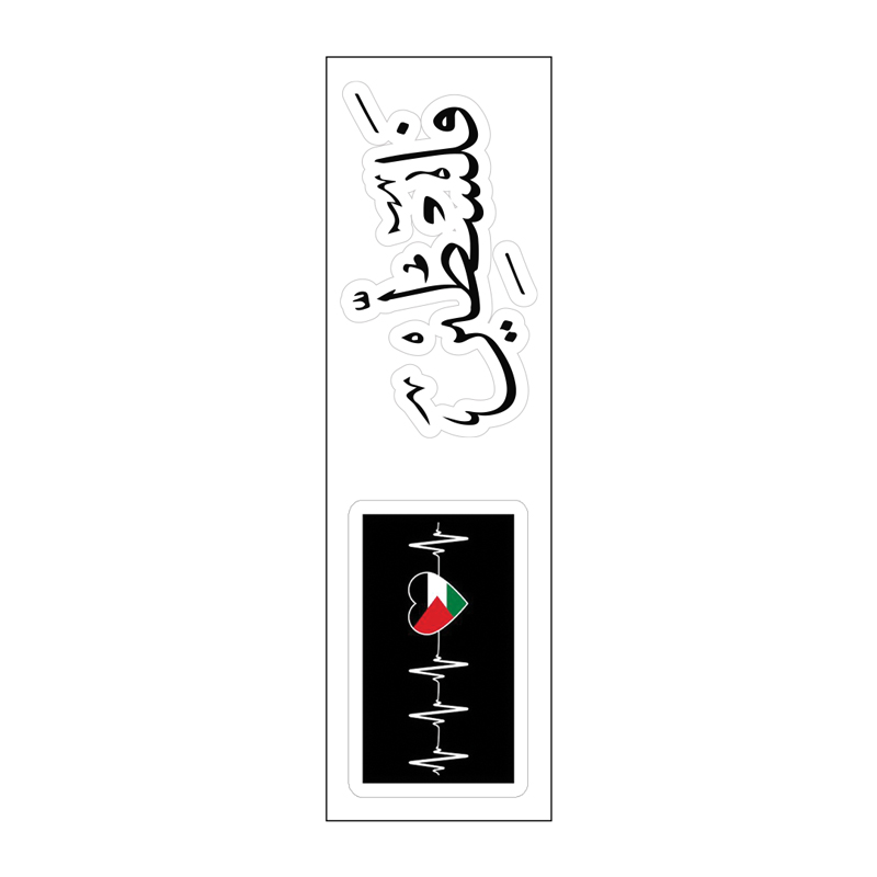 Rafah Vinyl Sticker Pack Reusable &amp; Waterproof
