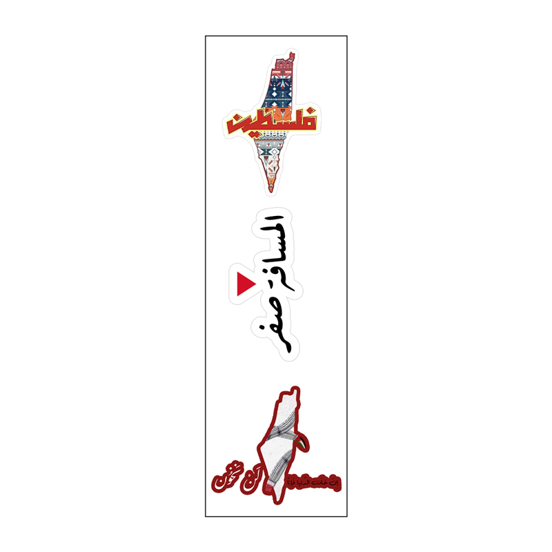 Hebron Vinyl Sticker Pack Reusable &amp; Waterproof