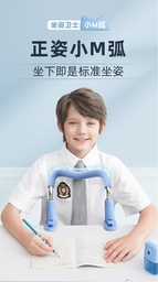 مصحح وضع الجلوس للأطفال أثناء الدراسة منع إنحناء الظهر