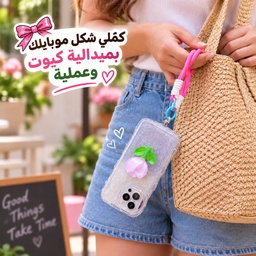 [HH00017591] ميدالية موبايل قابلة للتعليق في الجراب لحمايته من السقوط او الضياع - 30 سم