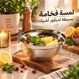 [HH00017863] وعاء نحاسي بتصميم مزخرف متعدد الاستخدامات _ باللون الفضي