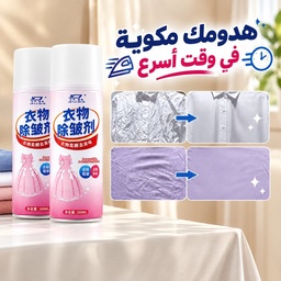 [HH00019161] اسبراي لكي الملابس بسهولة  - 260 مل