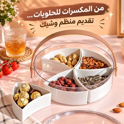 [HH00019897] علبة تسالي اكريليك شفاف ب5 خانات بغطاء ويد من الجلد لتقديم الحلويات والمكسرات