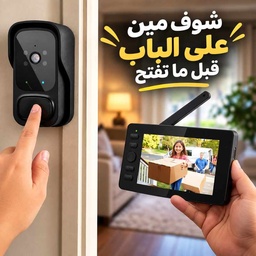 [HH00019907] جرس باب لاسلكي بكاميرا وشاشة 4.3 بوصة مع رؤية ليلية وصوت ثنائي الاتجاه لأمان المنزل