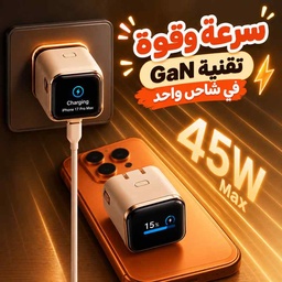 [HH00019944] شاحن سريع ذكي 45 واط بتقنية جان بشاشة رقمية ومنفذ تايب سي