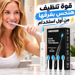 [HH00019967] فرشاة أسنان كهربائية بتقنية الاهتزاز حتي 40000 ذبذبة 5 أوضاع مع 4 رؤوس قابلة لاعادة الشحن