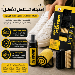 [HH00020081] طقم تنظيف الأحذية الرياضية والعناية بها 4 في 1 بمنظف رغوي وفرشتين وفوطة مايكروفايبر