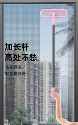 [HH00003027] مساحة سلك بيد معدن طويلة للوصول للاماكن الصعبة