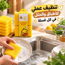 [HH00035960] طقم ليف تنظيف الأطباق 6 قطع بدون خدش