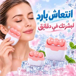 [HH00035995] ايس رولر 2 في 1 لتدليك الوجه والجسم والعناية بالبشرة