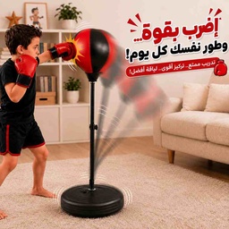 [HH00036050] كرة بوكسينج للأطفال وقفازات مع قاعدة ثابتة وارتفاع قابل للتعديل